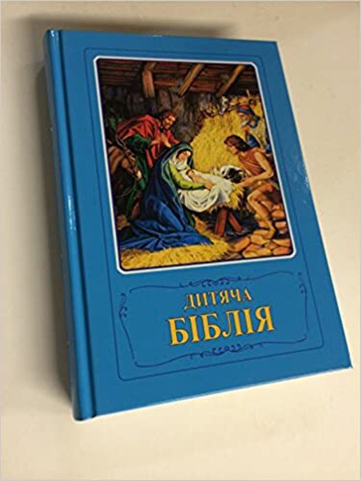 Ukrainische Kinderbibel - Cover